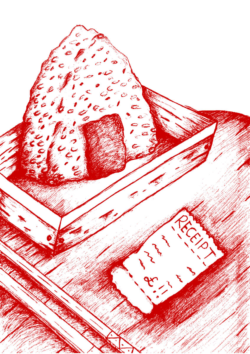 Onigiri