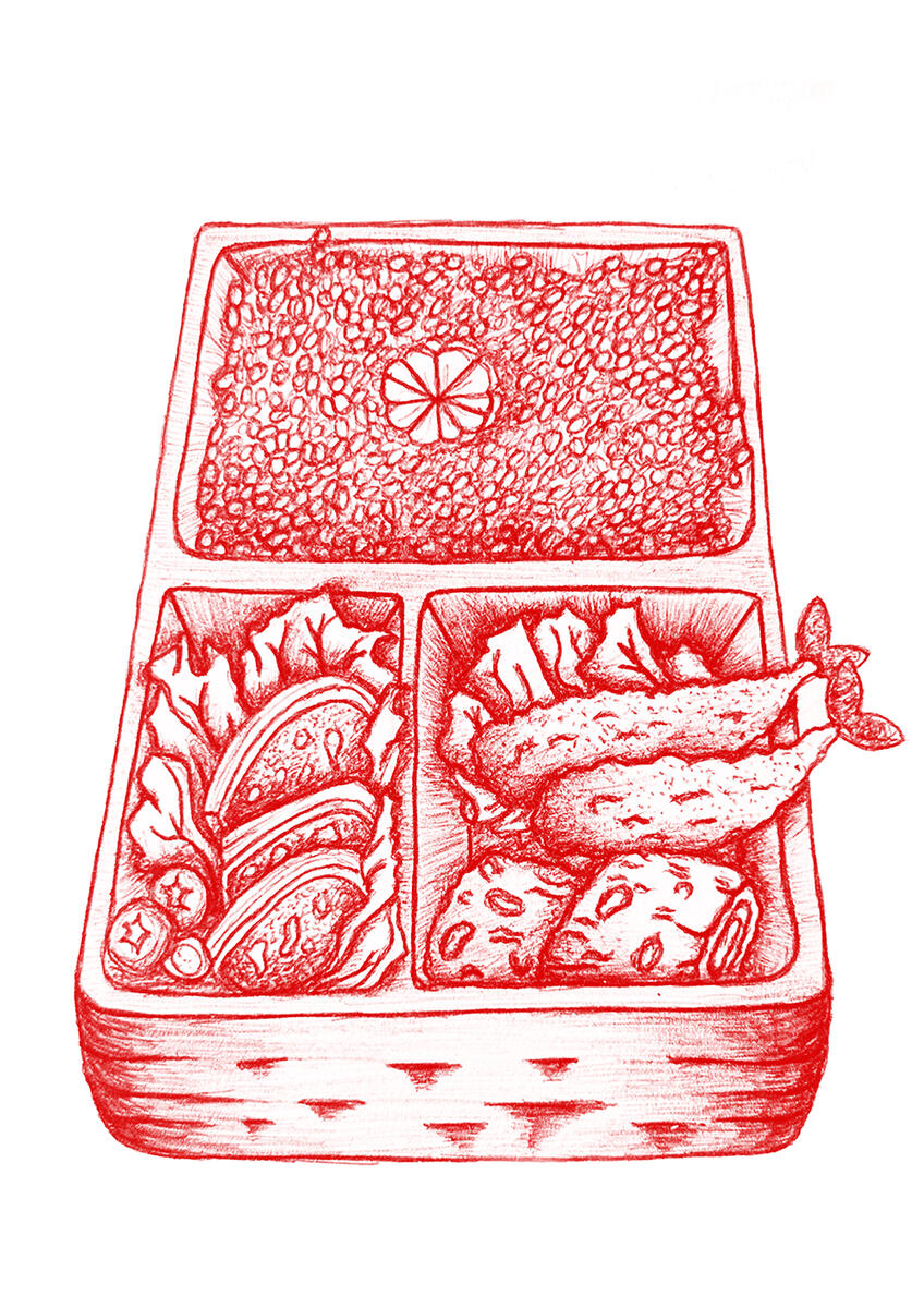 Bento